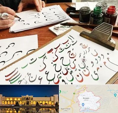 فروشگاه لوازم خطاطی در برازجان