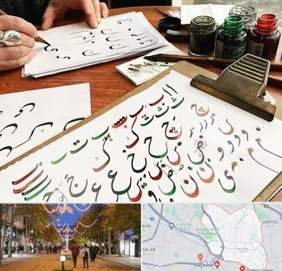 فروشگاه لوازم خطاطی در ولیعصر ارومیه