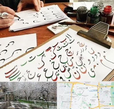 فروشگاه لوازم خطاطی در باغ فیض