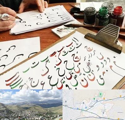 فروشگاه لوازم خطاطی در رودهن