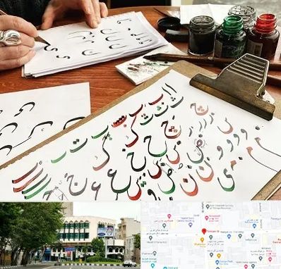 فروشگاه لوازم خطاطی در طالقانی 