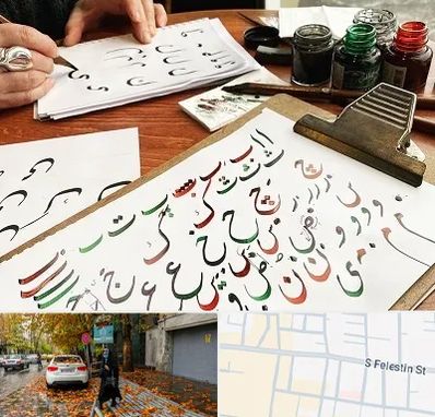 فروشگاه لوازم خطاطی در خیابان فلسطین