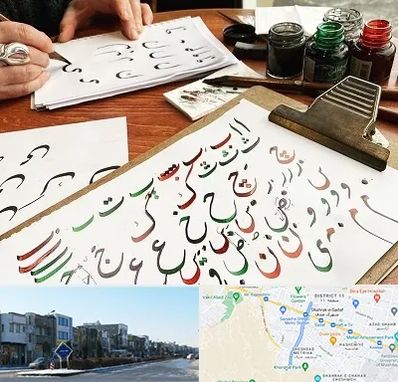 فروشگاه لوازم خطاطی در شریعتی مشهد