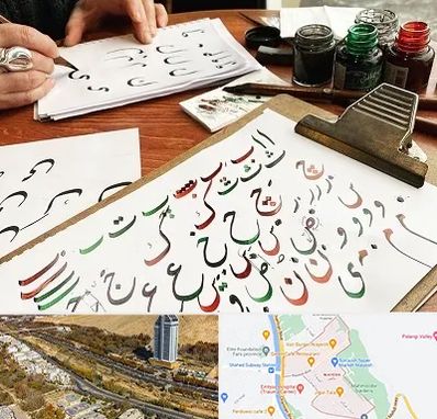 فروشگاه لوازم خطاطی در خیابان نیایش شیراز