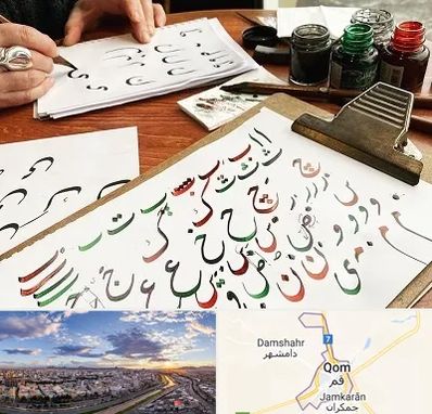 فروشگاه لوازم خطاطی در قم