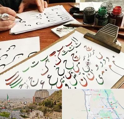 فروشگاه لوازم خطاطی در فرهنگ شهر شیراز