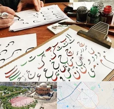 فروشگاه لوازم خطاطی در گلستان اسلامشهر