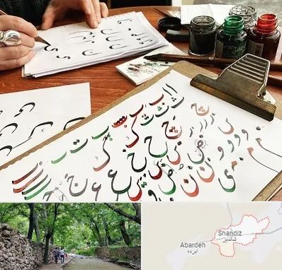 فروشگاه لوازم خطاطی در شاندیز مشهد