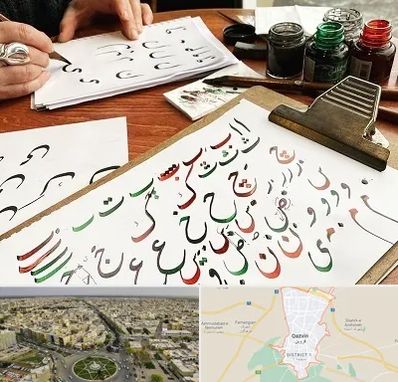 فروشگاه لوازم خطاطی در قزوین