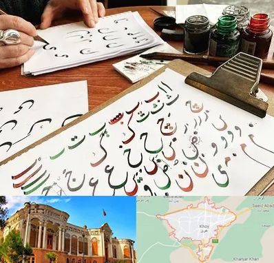 فروشگاه لوازم خطاطی در خوی