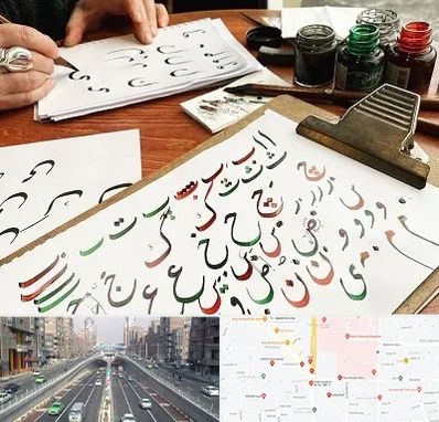 فروشگاه لوازم خطاطی در توحید 