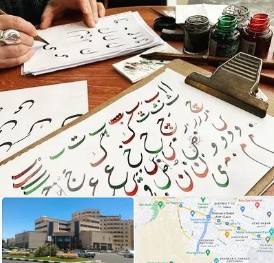 فروشگاه لوازم خطاطی در صیاد شیرازی مشهد