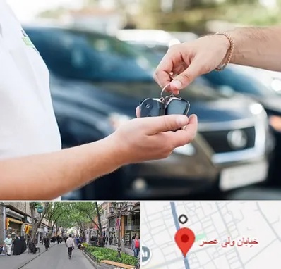 اجاره خودرو در ولیعصر شهریار