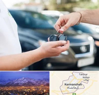 اجاره خودرو در کرمانشاه