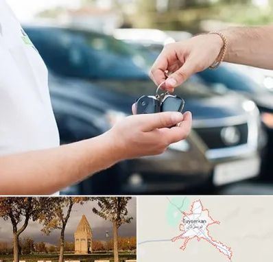 اجاره خودرو در تویسرکان