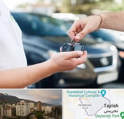 اجاره خودرو در زعفرانیه 