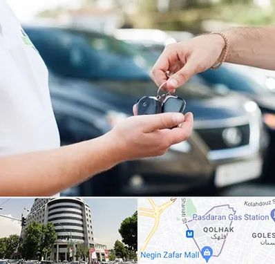 اجاره خودرو در قلهک 