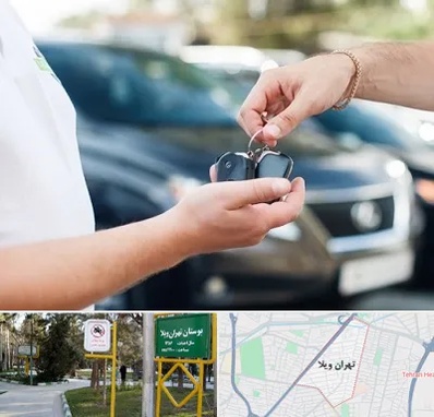 اجاره خودرو در تهران ویلا