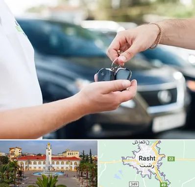 اجاره خودرو در رشت