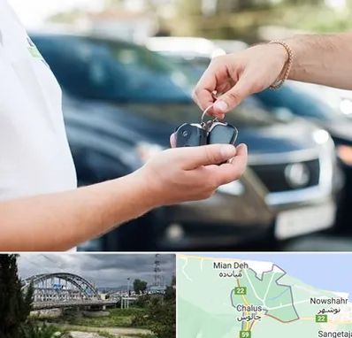 اجاره خودرو در چالوس