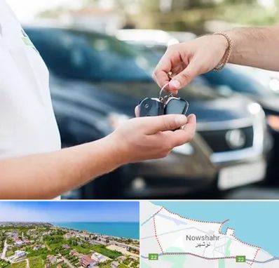 اجاره خودرو در نوشهر