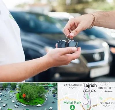 اجاره خودرو در تجریش 