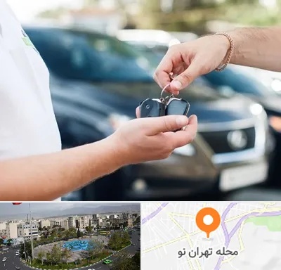 اجاره خودرو در تهران نو