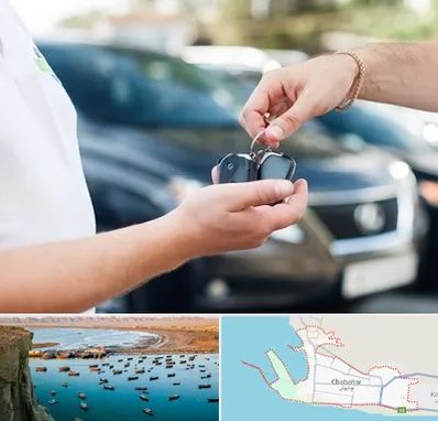 اجاره خودرو در چابهار