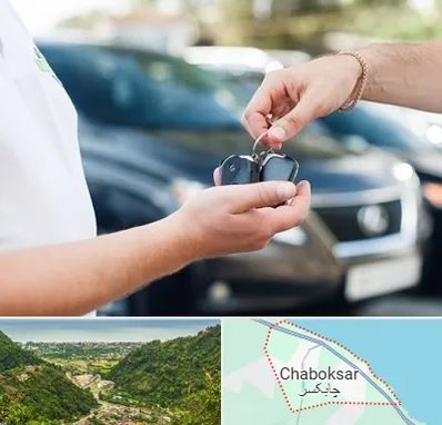 اجاره خودرو در چابکسر