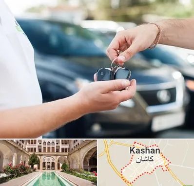 اجاره خودرو در کاشان