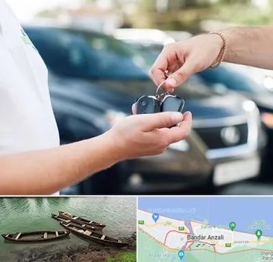 اجاره خودرو در بندر انزلی