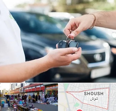اجاره خودرو در شوش