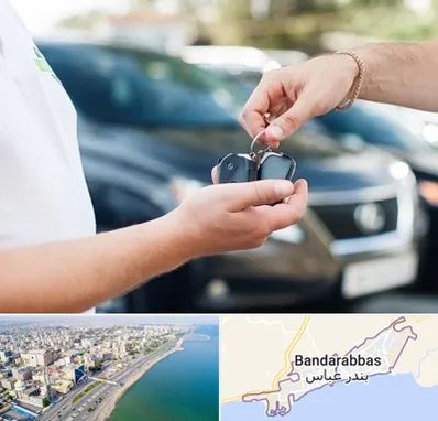 اجاره خودرو در بندرعباس