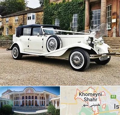 اجاره ماشین عروس با راننده در خمینی شهر