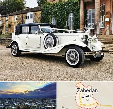 اجاره ماشین عروس با راننده در زاهدان