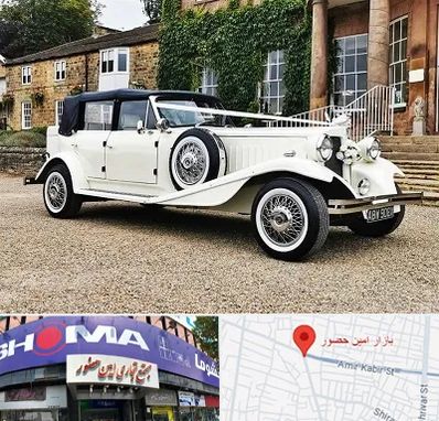 اجاره ماشین عروس با راننده در امین حضور