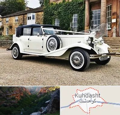 اجاره ماشین عروس با راننده در کوهدشت