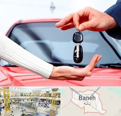 اجاره ماشین در بانه