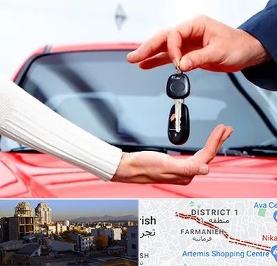 اجاره ماشین در فرمانیه 
