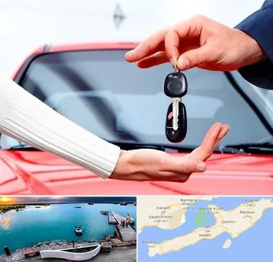 اجاره ماشین در قشم