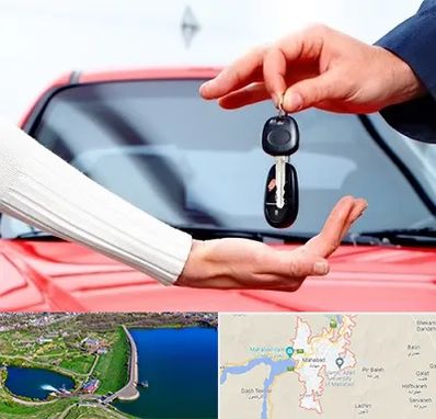 اجاره ماشین در مهاباد