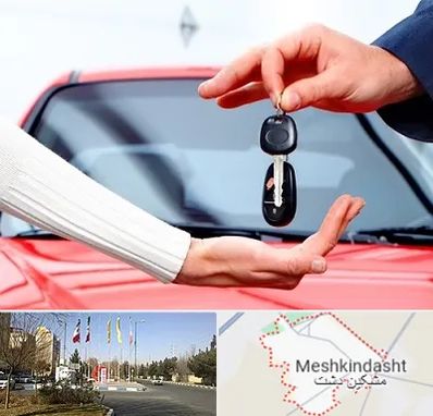 اجاره ماشین در مشکین دشت