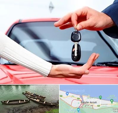 اجاره ماشین در بندر انزلی