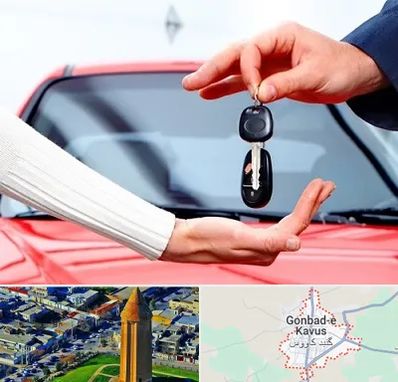 اجاره ماشین در گنبد کاووس