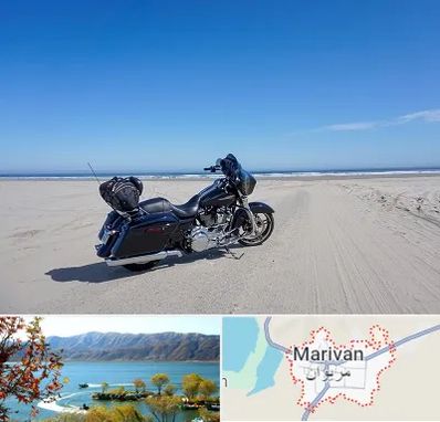 اجاره موتور سیکلت در مریوان
