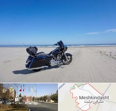 اجاره موتور سیکلت در مشکین دشت