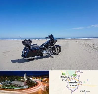 اجاره موتور سیکلت در همدان