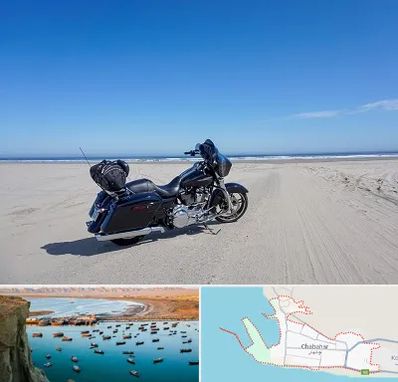 اجاره موتور سیکلت در چابهار