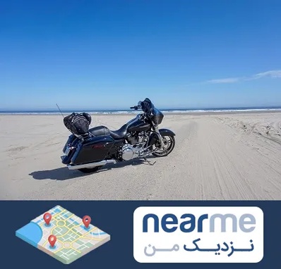 اجاره موتور سیکلت در نزدیک من