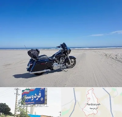 اجاره موتور سیکلت در فردوسیه شهریار